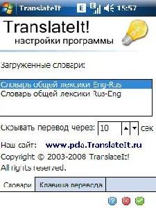 TranslateIt