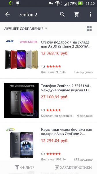 AliExpress 4.7.4
