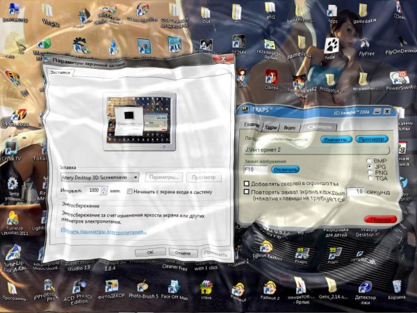 WateryDesktop3D setup