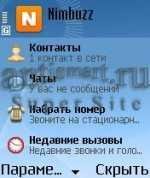 Nimbuzz.v3.0.1