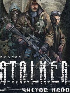S.T.A.L.K.E.R. CLEAR SKY by vasilevs