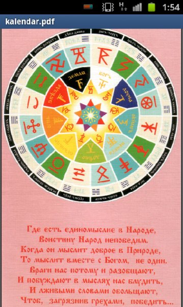 kalendar