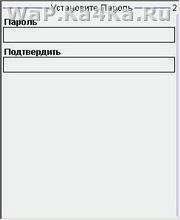 Hack Proof Password Manager