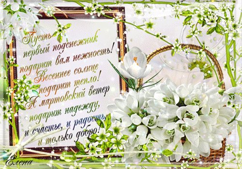 file_61873248