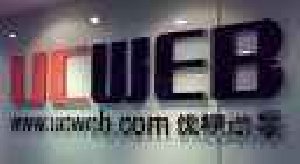 UCWEB 7