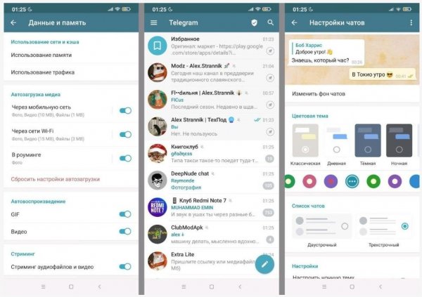 Telegram v8.8.4(27119)exclusive.arm64v8.mod