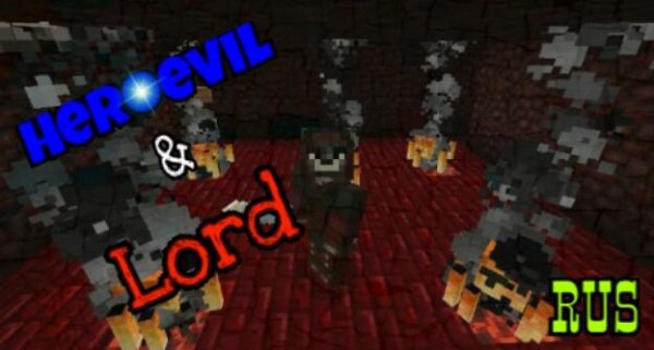 Heroevil &amp; Lord