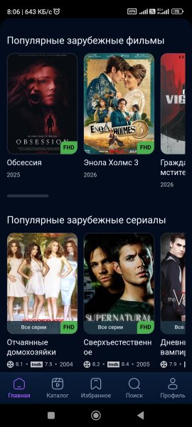 Lift 0.2.43