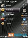 Jbaktaskman 1.41