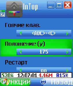 Intop v2.1