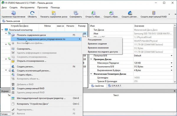 R-Studio.v8.12.175481
