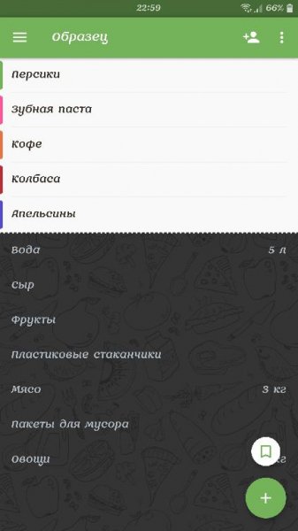 Купи Батон Pro v3.5.22 [Unlocked]