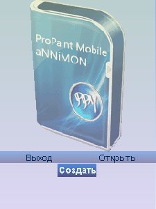 ProPaintMobile v0.9