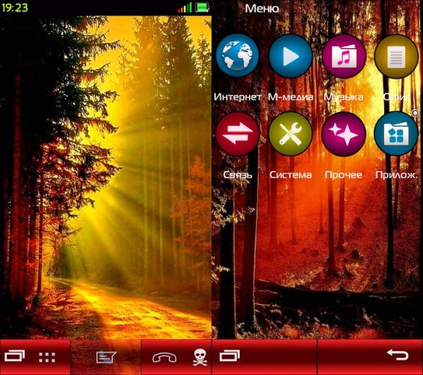 NatureRoad Ctas8888