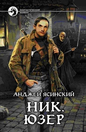 Juzer Nik 2