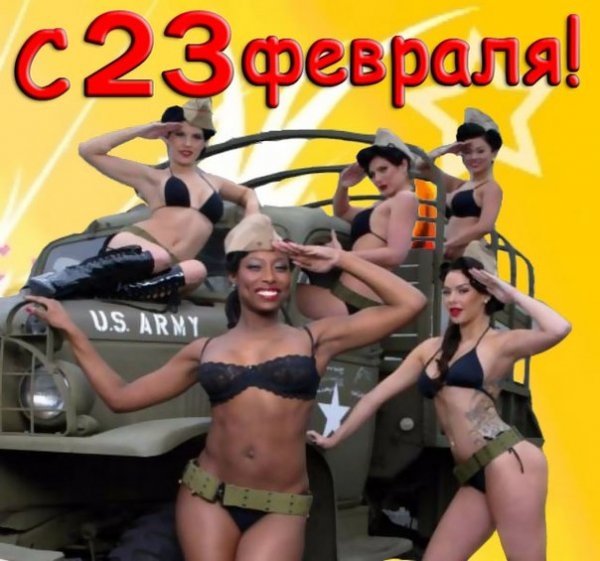 С 23