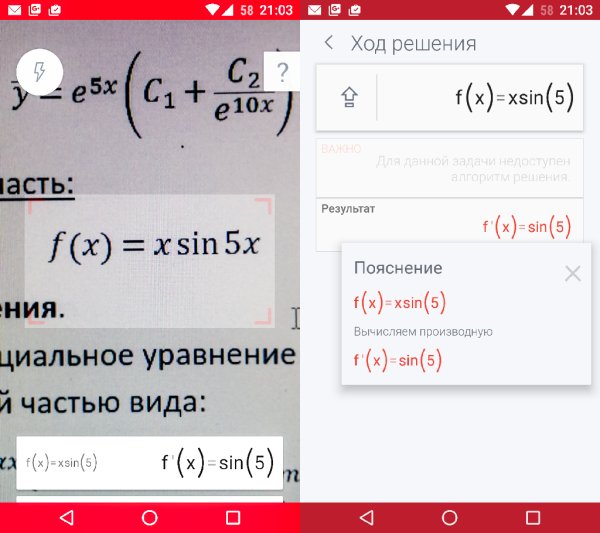PhotoMath v1.1.6