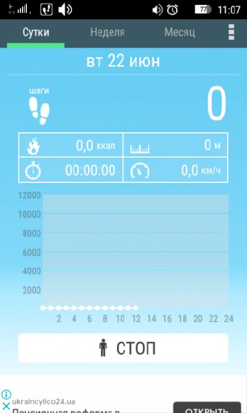 pedometer-5-39