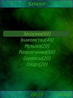 SitesDirectory
