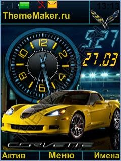 Chevrolet Corvette