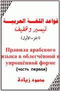 Грамматика