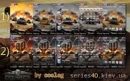 s40.kiev.ua 2055 1wot-1-3-5