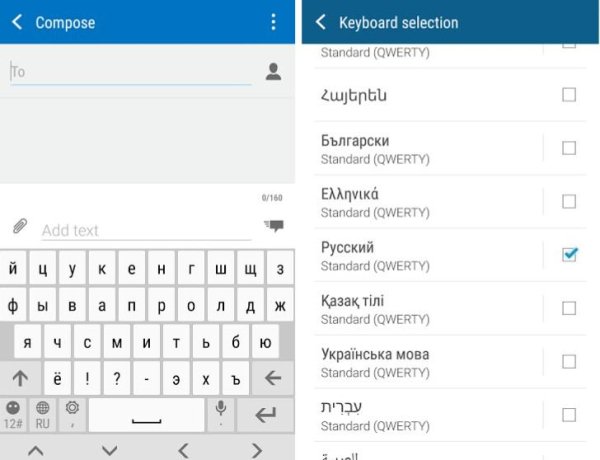 HTC Клавиатура