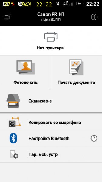 Canon PRINT v2.4.6