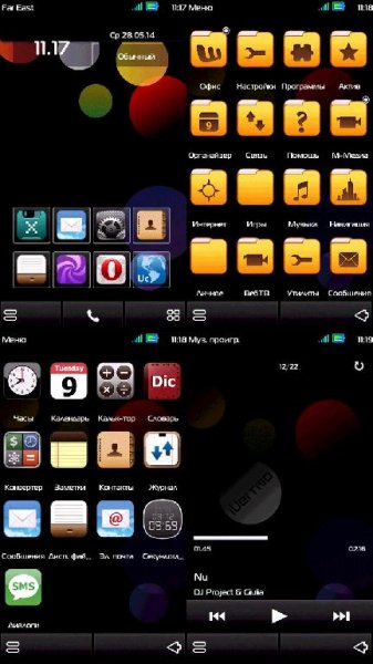 iVertigo by Samuel De 9.4