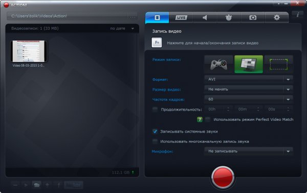 Mirillis Action 1.21Key
