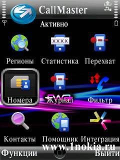 Callmaster rus v3409
