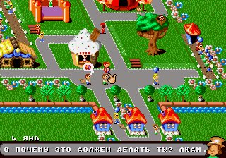 Theme Park (Rus)