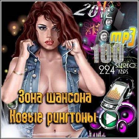 Белый Орел - Я куплю тебе новую жиз