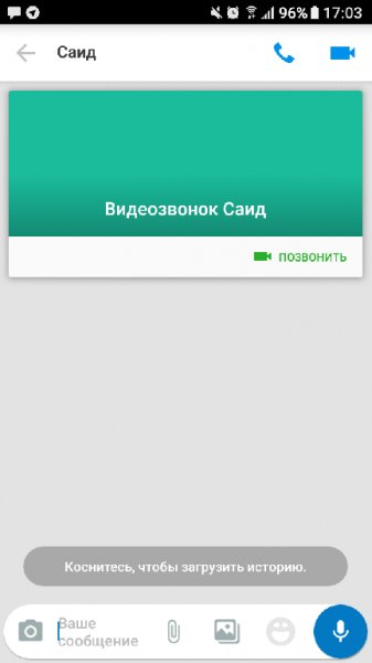 imo Видеозвонки и чат v9.8.000000009231 [Без Рекламы]