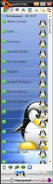 qip2010