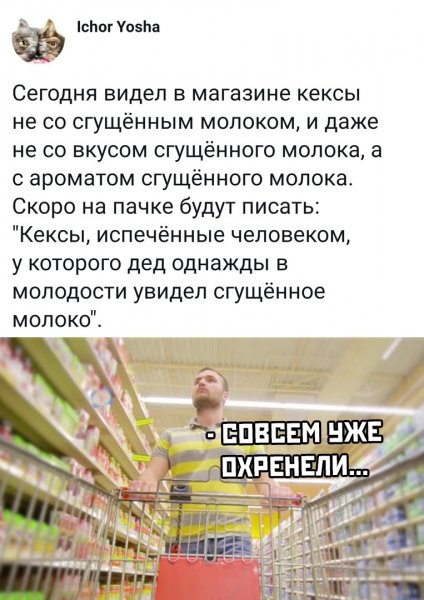 Ахренеть..