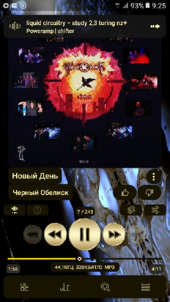 Poweramp v3.Dark Gold Skin v.1.0.1.2.lite.ru
