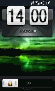 Gurik Andriy LockScreen