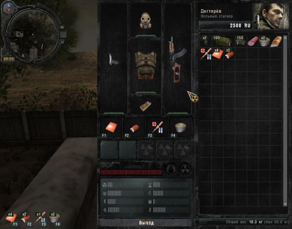 ui icon equipment