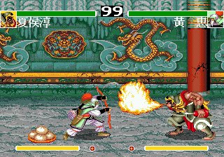 Romance of the Three Kingdoms (Unl)