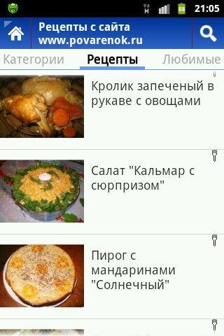 recept 2.20