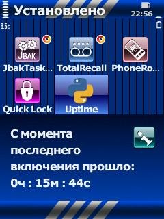 uptime v.1.00(0)