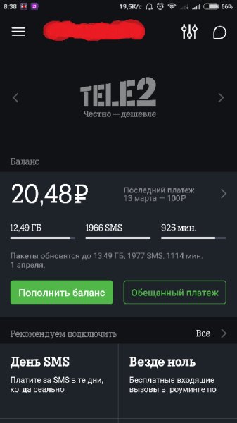 My.Tele2.1.6.1