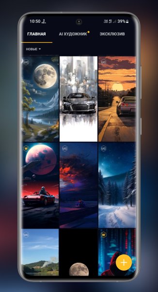 Wallcraft v3.38.0 Pro