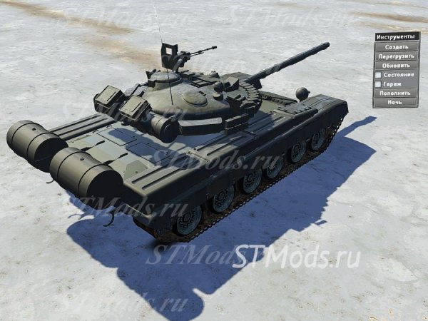 T-80 Tank