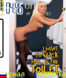 I want you 0 1