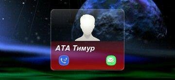Contact widget