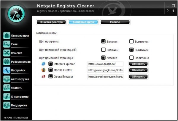 RegistryCleaner-7.0.305.0