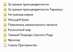Вайс Александр