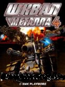 Metal Slug 4 Mobile
